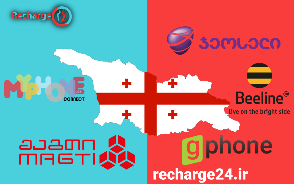 اپراتور های کشور  گرجستان