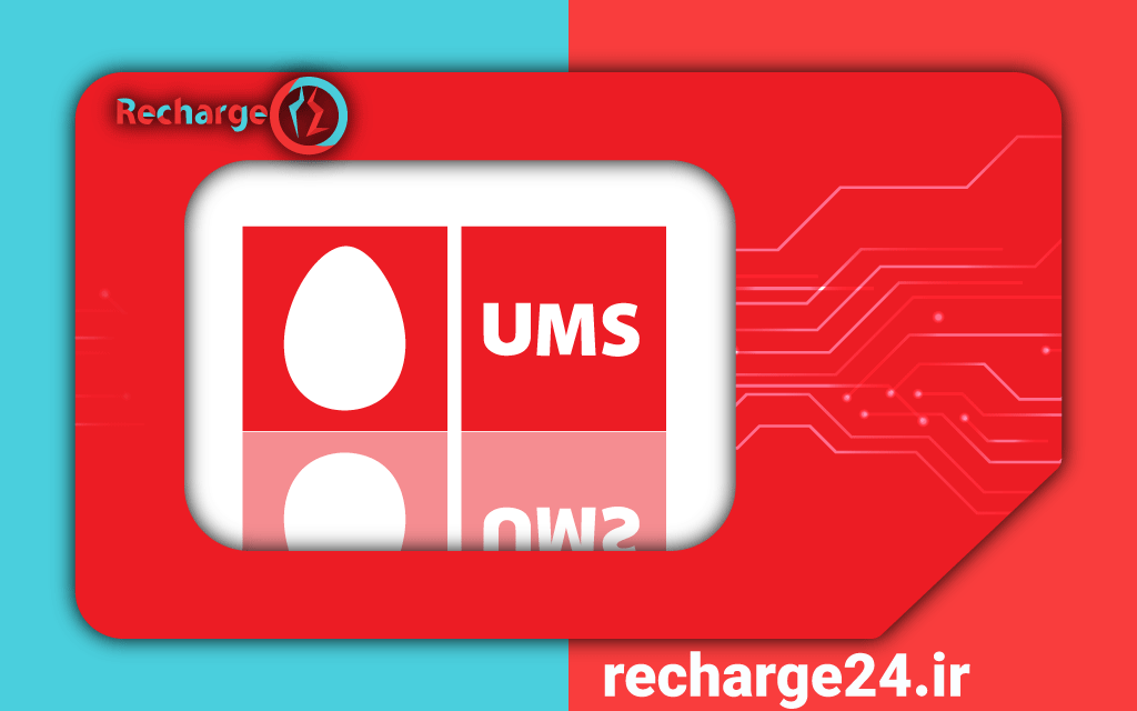 ام تی اس -  mts