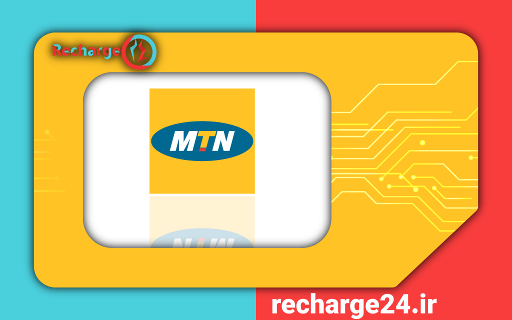 ام تی ان -  mtn