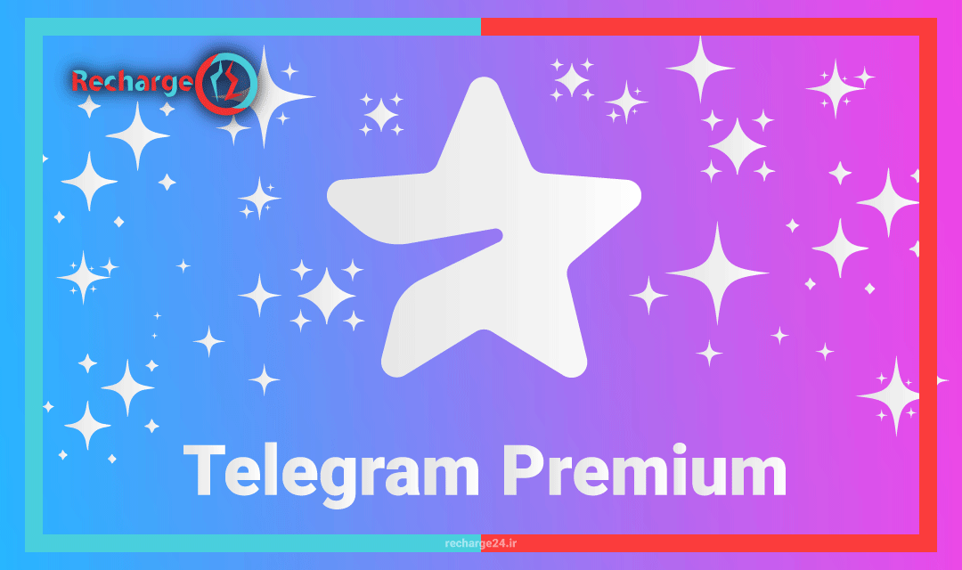 خرید تلگرام پریمیوم | اشتراک اصلی با تحویل فوری - Recharge24