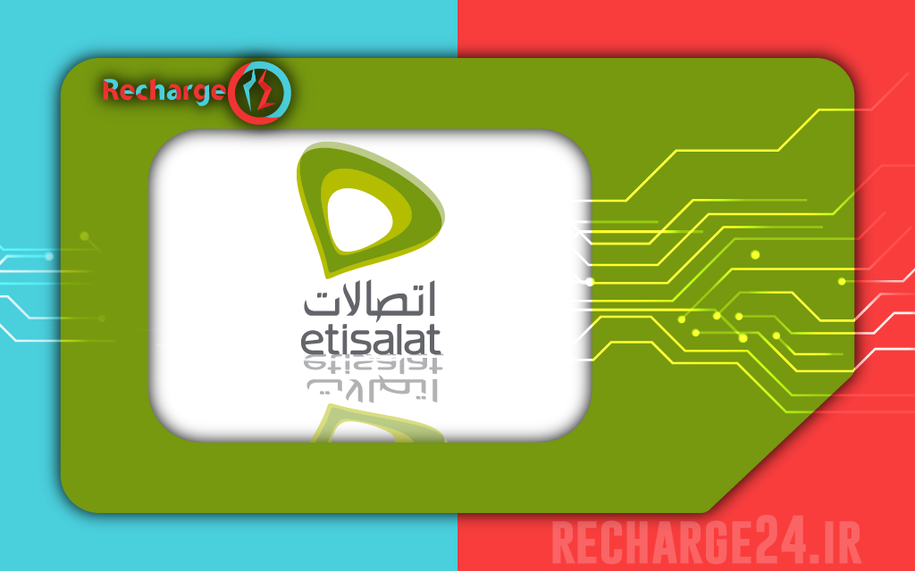 اتصالات - Etisalat