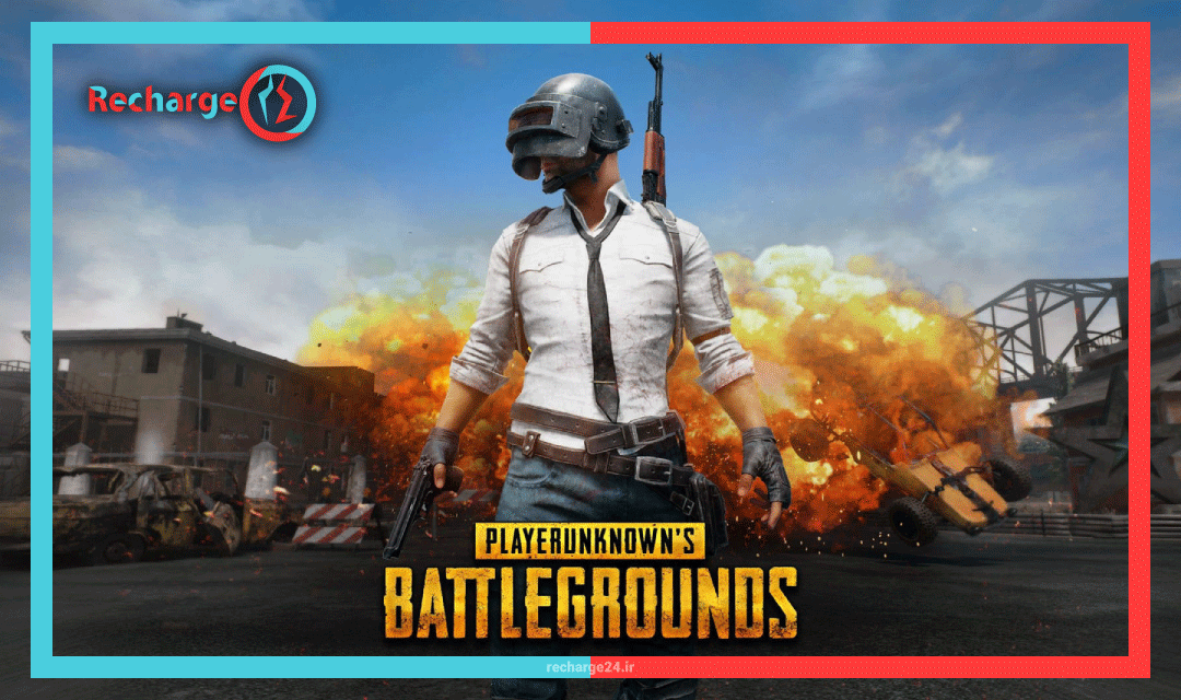پابجی (PUBG): انقلابی در دنیای بازی‌های Battle Royale و اهمیت گیفت‌کارت‌ها