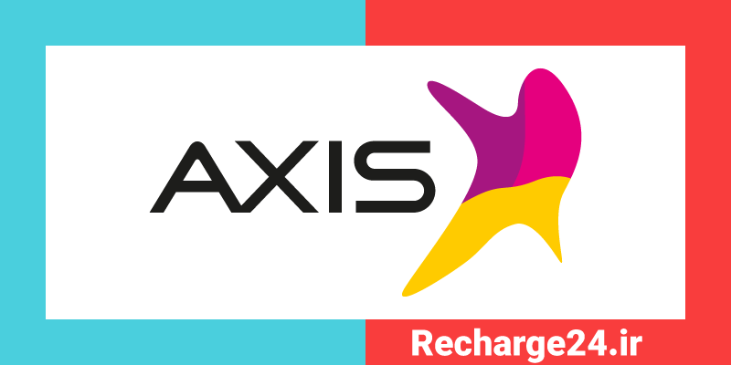 AXIS - اکسیس