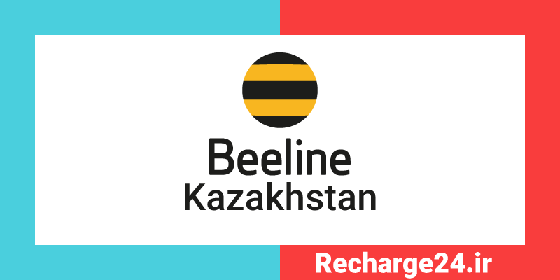 beeline kazakhstan - بی لاین قزاقستان