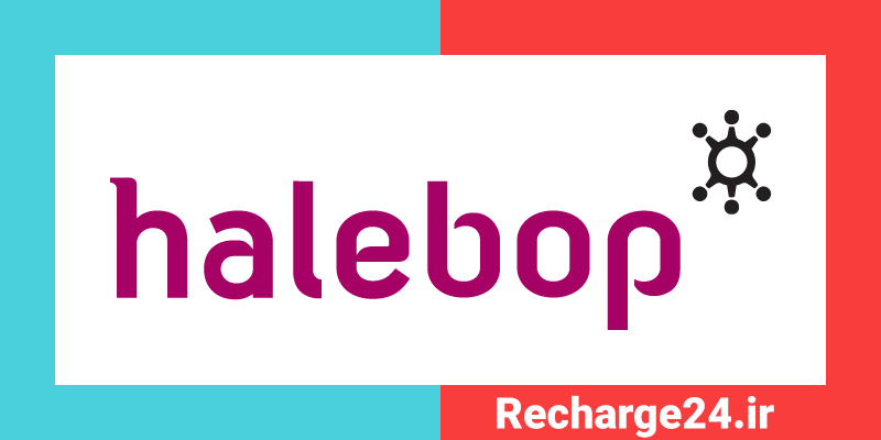Halebop - هالباپ