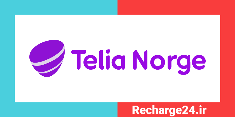 Telia Norge - تلیا نورژ