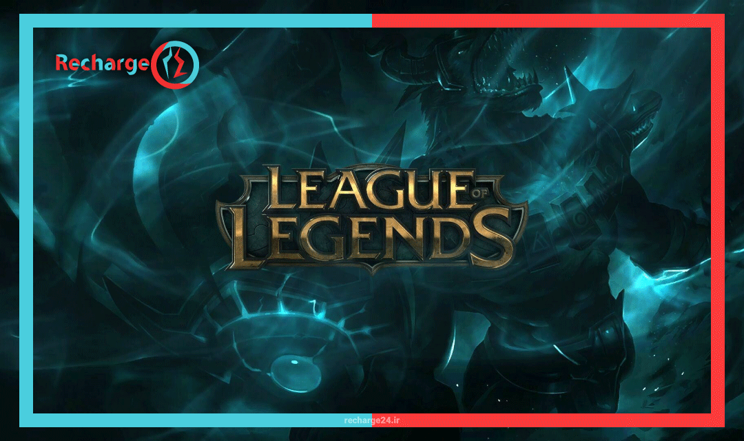راهنمای جامع خرید و استفاده از گیفت کارت لیگ آف لجندز (League of Legends RP)