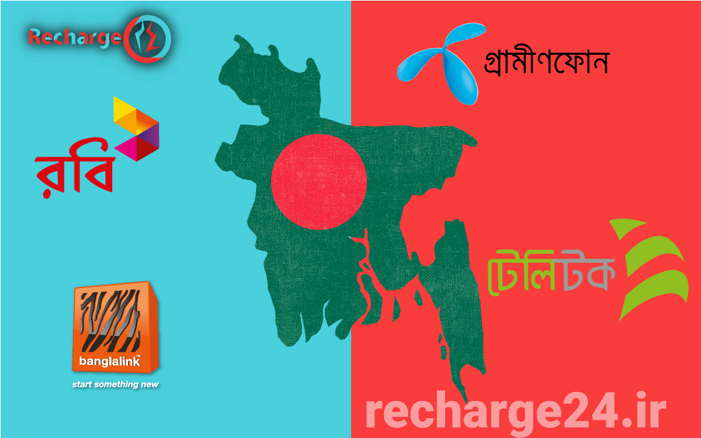 راهنمای جامع اپراتورهای بنگلادش: Grameenphone، Robi، Banglalink، Teletalk