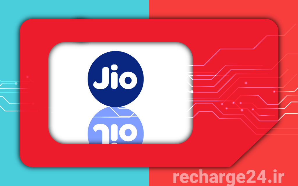 Reliance Jio - غول دیجیتال هند با پوشش جهانی