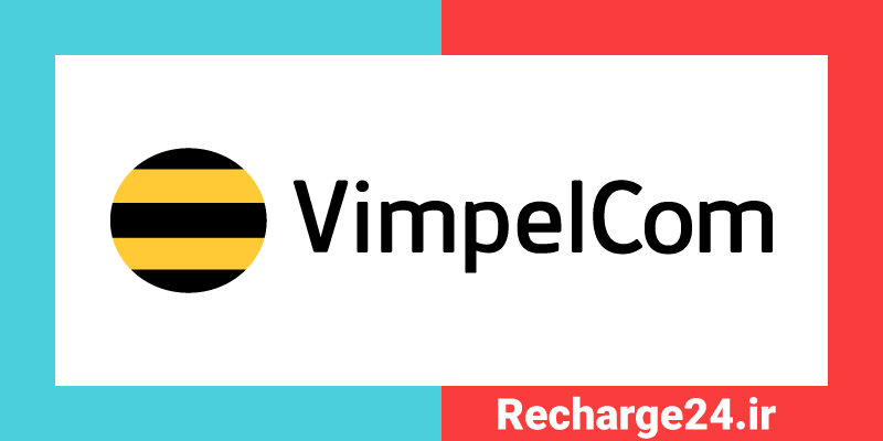 vimpelcom - ویمپلکام