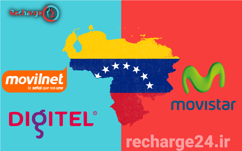 راهنمای جامع اپراتورهای ونزوئلا: Movistar، Digitel، Movilnet